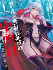 dnf漫画专题封面：四格与条漫的节奏对照